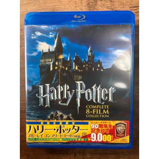 ユニバーサルエンターテインメント(UNIVERSAL ENTERTAINMENT)の【初回生産限定】ハリー・ポッター　コンプリートセット Blu-ray(外国映画)