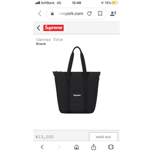 Supreme　Canvas Tote　シュプリーム　トートバッグ　ブラック