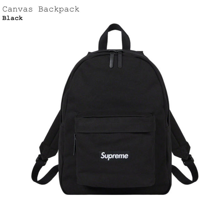 Supreme Backpack