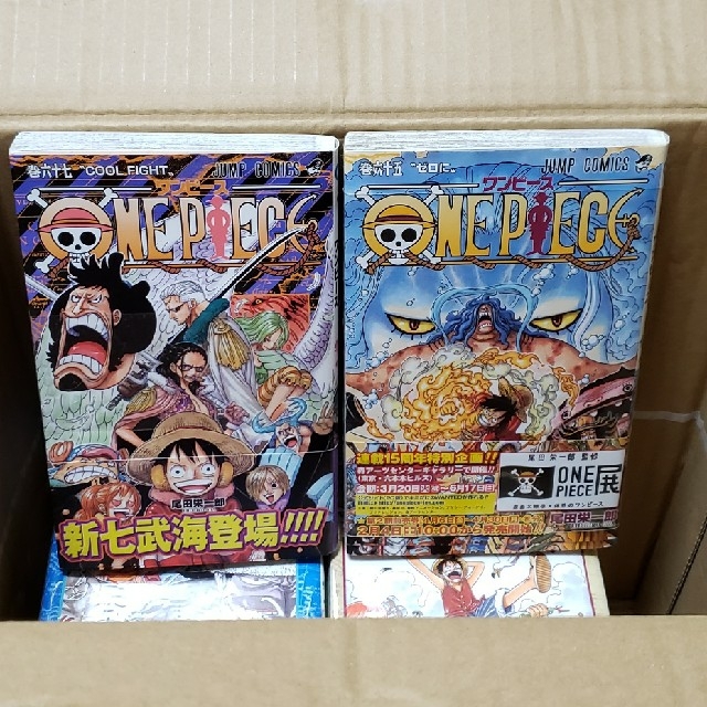 限定SALE定番 集英社 - ✡️ワンピース（ONE PIECE）1巻～63巻 集英社