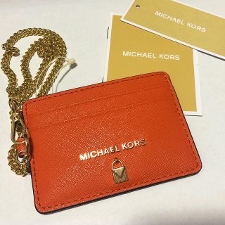 マイケルコース(Michael Kors)のMICHAEL KORS 定期入れ　※パープル様専用※(パスケース/IDカードホルダー)