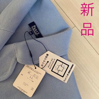 ジュンコシマダ(JUNKO SHIMADA)の＊新品＊カーディガン(カーディガン/ボレロ)