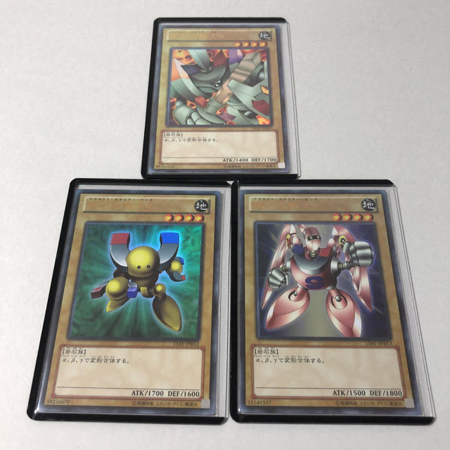 遊戯王 遊戯王 磁石の戦士agbの通販 By とら おまけ付き ユウギオウならラクマ 遊戯王 遊戯王 磁石の戦士agbの通販 By とら おまけ付き ユウギオウならラクマ