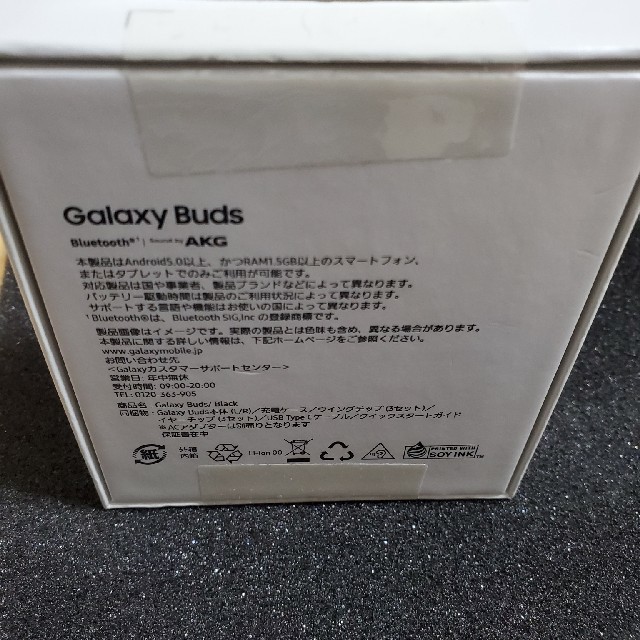 Galaxy(ギャラクシー)の【新品未開封】Galaxy budsワイヤレスイヤホン スマホ/家電/カメラのオーディオ機器(ヘッドフォン/イヤフォン)の商品写真