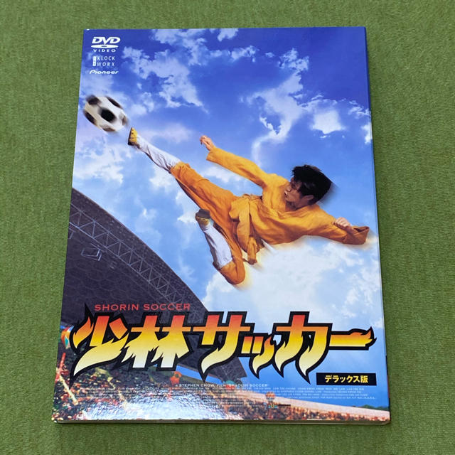 DVD【少林サッカー】 エンタメ/ホビーのDVD/ブルーレイ(外国映画)の商品写真