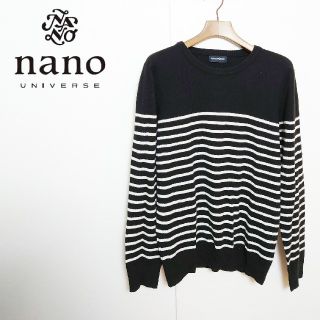 ナノユニバース ボーダーニット ニット セーター メンズ の通販 58点 Nano Universeのメンズを買うならラクマ ナノユニバース ボーダーニット ニット セーター メンズ の通販 58点 Nano Universeのメンズを買うならラクマ