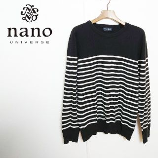 ナノユニバース(nano・universe)のナノユニバース　ボーダーニット(ニット/セーター)