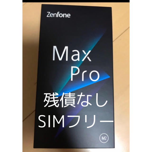 ASUS ZenFone Max Pro M2 ZB631KL-BL64S6