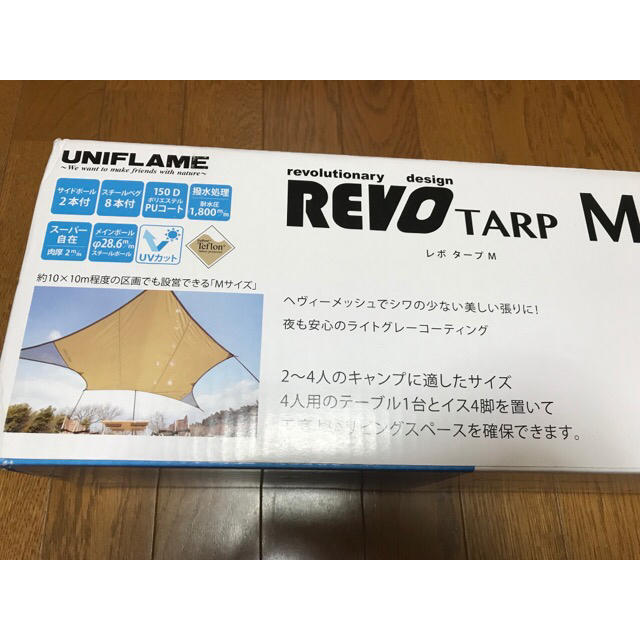 UNIFLAME(ユニフレーム)のユニフレーム レボタープ revotarp 新品未使用 スポーツ/アウトドアのアウトドア(テント/タープ)の商品写真