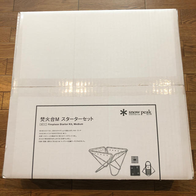 新品・未使用】スノーピーク 焚火台M スターターセット 正規品! 11340