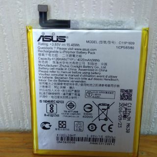 エイスース(ASUS)のメーカー純正品 ASUS バッテリー C11P1609(バッテリー/充電器)