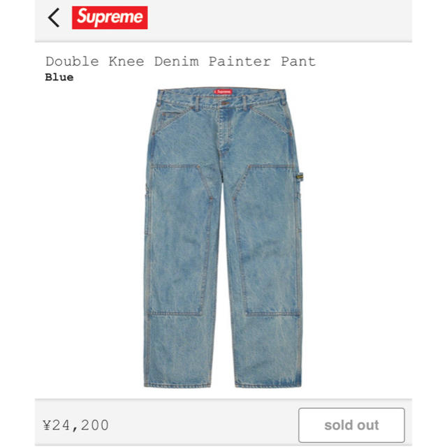 Supreme Double Knee Painter Pant