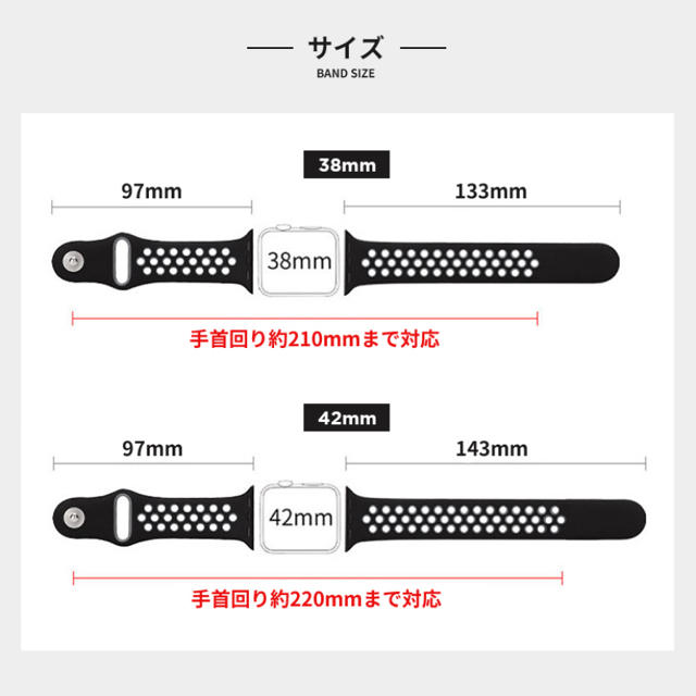 Apple Watchスポーツシリコンバンド　赤黒42mm メンズの時計(ラバーベルト)の商品写真