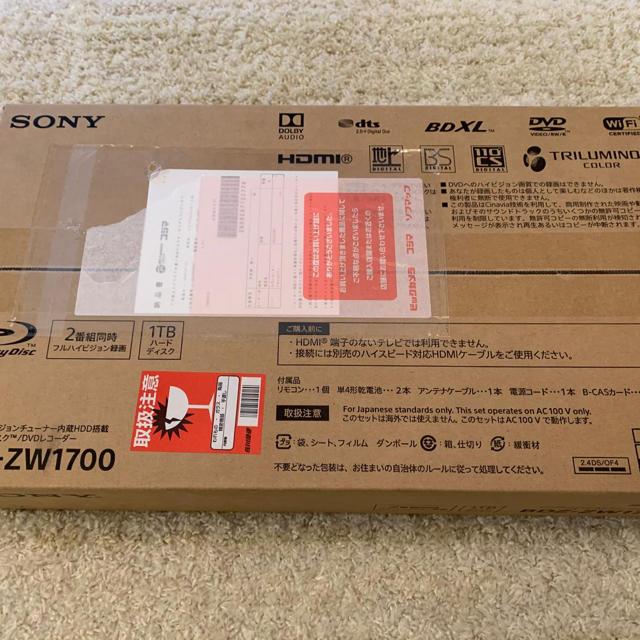 SONY(ソニー)の新品　SONY ブルーレイディスクDVDレコーダー BDZーZW1700 スマホ/家電/カメラのテレビ/映像機器(ブルーレイレコーダー)の商品写真