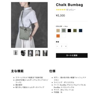 Topologie Chalk Bumbag トポロジー ショルダーバッグ(ショルダーバッグ)