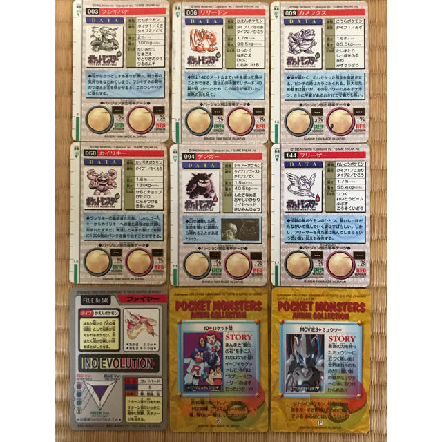 ポケモン(ポケモン)のポケモン　カードダス　キラカード9枚セット エンタメ/ホビーのアニメグッズ(カード)の商品写真