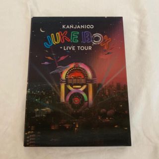 関ジャニ∞ JUKEBOX live DVD(アイドルグッズ)