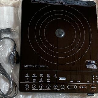 Amway - アムウェイ 2018 美品 インダクションレンジ 黒 鍋 クッキング