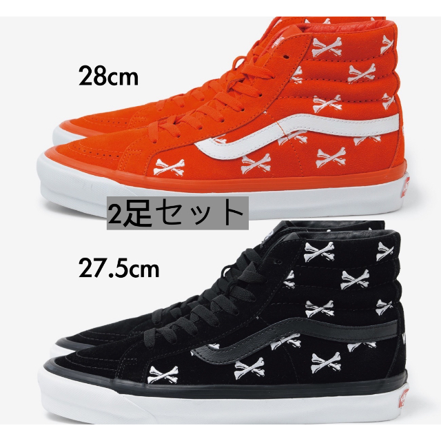 wtaps  vans OG SK8-HI LX セット