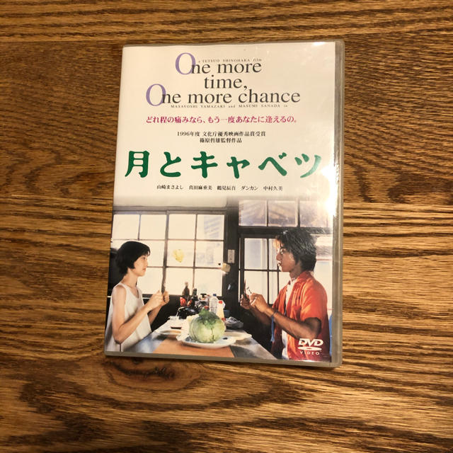 月とキャベツ DVDの通販 by aya 月とキャベツ