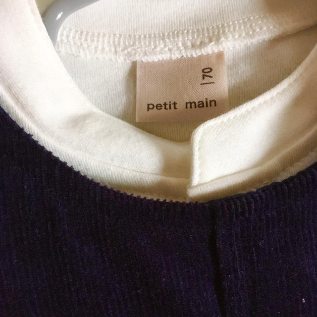 petit main(プティマイン)のpetitmainプティマインのセットアップ キッズ/ベビー/マタニティのベビー服(~85cm)(ロンパース)の商品写真