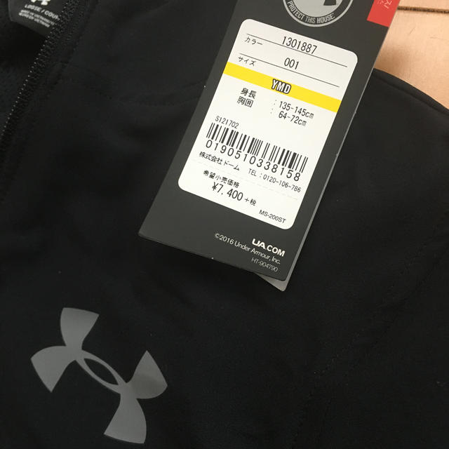 UNDER ARMOUR(アンダーアーマー)のUnder Armour ライトジャケット YMD/JM/M キッズ/ベビー/マタニティのキッズ服男の子用(90cm~)(ジャケット/上着)の商品写真