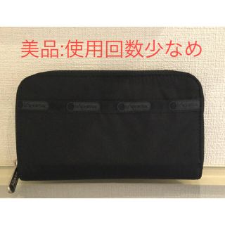 レスポ(LeSportsac) リリー 財布(レディース)の通販 37点 ...