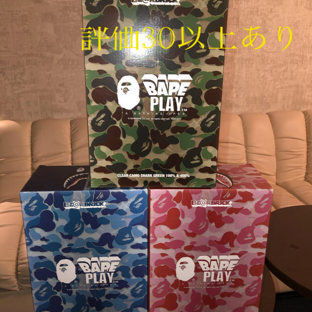 超人気高品質 BAPE ベアブリック その他 - zoopalic.com