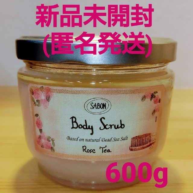 SABON(サボン)の【新品未開封】SABON サボン ボディスクラブ  ローズティー　600g コスメ/美容のボディケア(ボディスクラブ)の商品写真