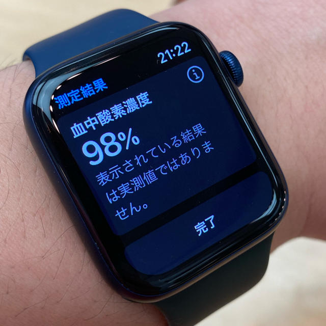 【新品・未開封】 Apple Watch Series 6 ネイビー