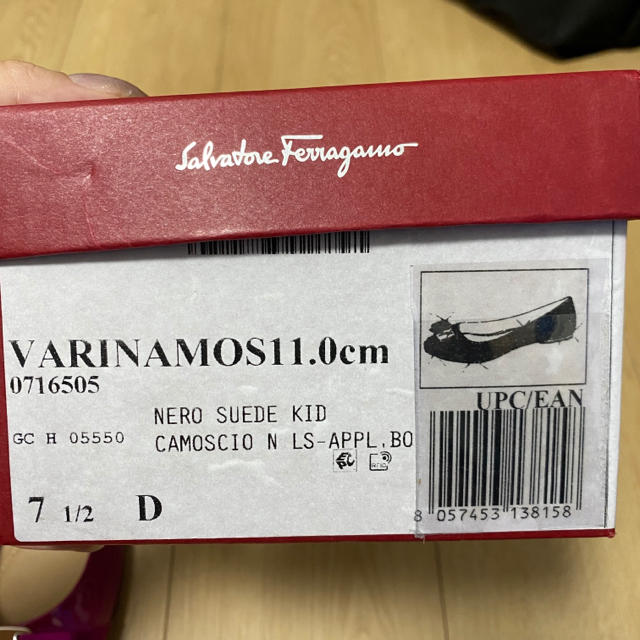 Salvatore Ferragamo(サルヴァトーレフェラガモ)のフェラガモ　バレエシューズ レディースの靴/シューズ(バレエシューズ)の商品写真