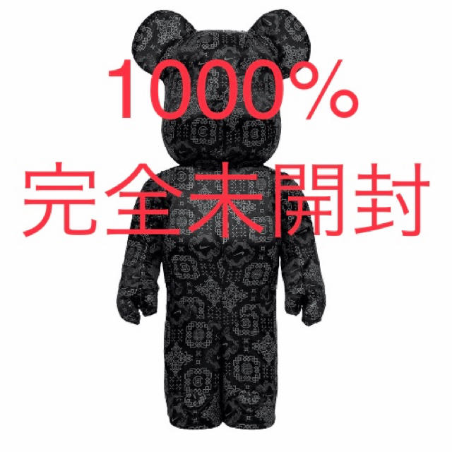 MEDICOM TOY(メディコムトイ)のBE@RBRICK NIKE x CLOT 1000% エンタメ/ホビーのフィギュア(その他)の商品写真