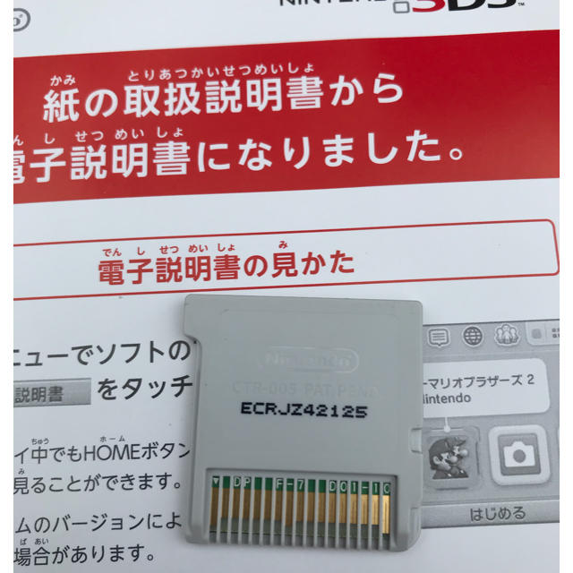 任天堂(ニンテンドウ)のポケットモンスター　オメガルビー エンタメ/ホビーのゲームソフト/ゲーム機本体(携帯用ゲームソフト)の商品写真