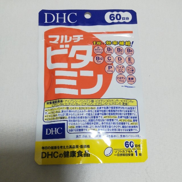 DHCマルチビタミン60日分 食品/飲料/酒の健康食品(ビタミン)の商品写真