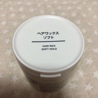 ムジルシリョウヒン(MUJI (無印良品))の無印 ヘアワックス ソフト 90g(ヘアワックス/ヘアクリーム)