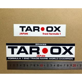 タロックス　TAR・OX  ステッカー　2種類(その他)