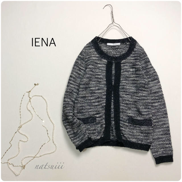 IENA(イエナ)のIENA イエナ . ラメツイード ノーカラー ニット ジャケット レディースのトップス(カーディガン)の商品写真