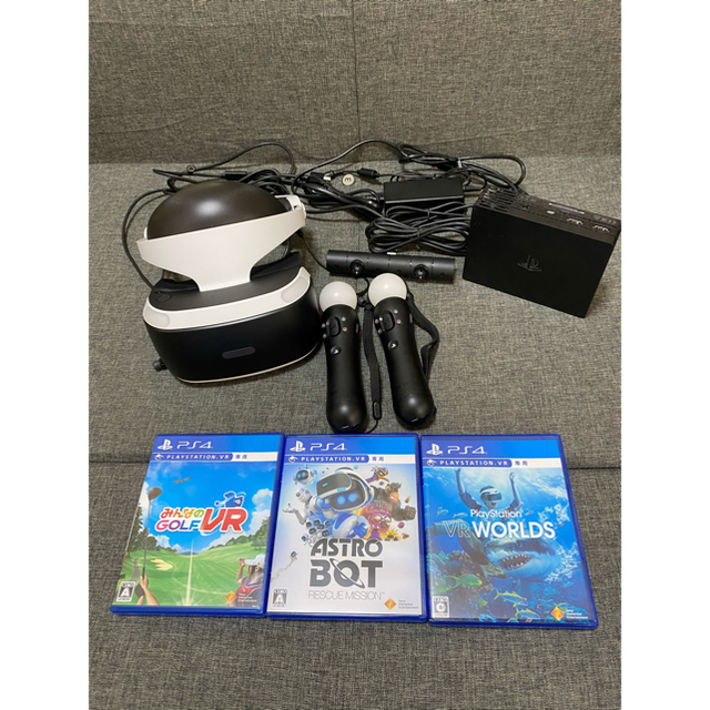 ほぼ新品★プレステVR カセット3つセット