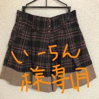 アクシーズファム(axes femme)のaxes femme スカート(ひざ丈スカート)