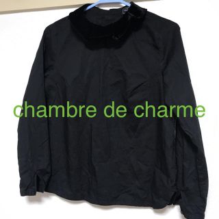 シャンブルドゥシャーム(chambre de charme)のなおぴいさん専用です！！(シャツ/ブラウス(長袖/七分))