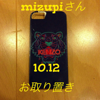 ケンゾー(KENZO)のiphone5用ケース🐯KENZO🐯(モバイルケース/カバー)