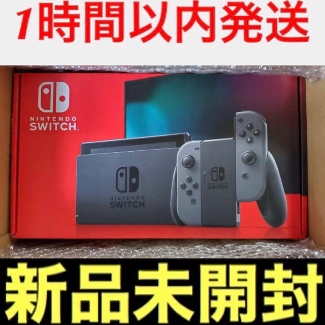 エンタメ/ホビーNintendo Switch ニンテンドー スイッチ 任天堂 Gray グレー