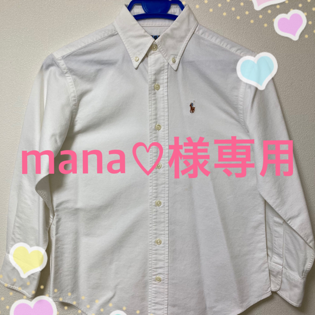 POLO RALPH LAUREN(ポロラルフローレン)のラルフローレン男子ワイシャツ キッズ/ベビー/マタニティのキッズ服男の子用(90cm~)(ドレス/フォーマル)の商品写真