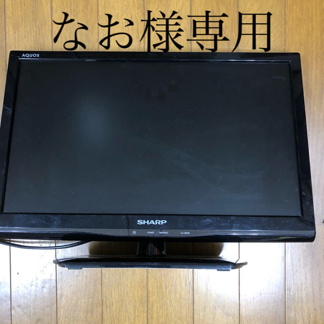 シャープ液晶テレビ　アクロス　ＬC-１９Ｋ９０