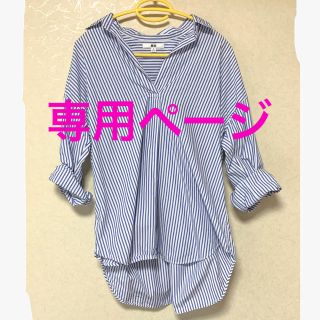 ユニクロ(UNIQLO)の【ユニクロ】ゆったりプルオーバー　レディースM(シャツ/ブラウス(長袖/七分))