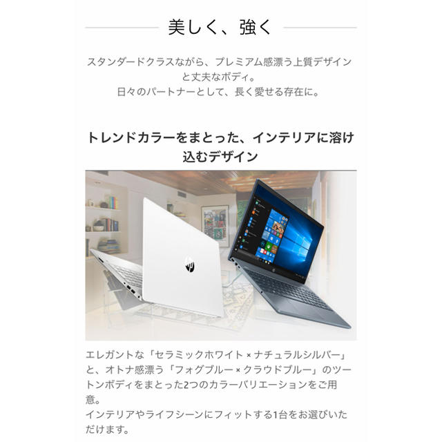 2022年のクリスマス HP corei5 15-cs3000 Pavilion ☆ほぼ新品 2020春