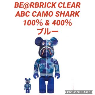 アベイシングエイプ(A BATHING APE)のBE@RBRICK CLEAR ABC CAMO SHARK 100％ 400％(その他)