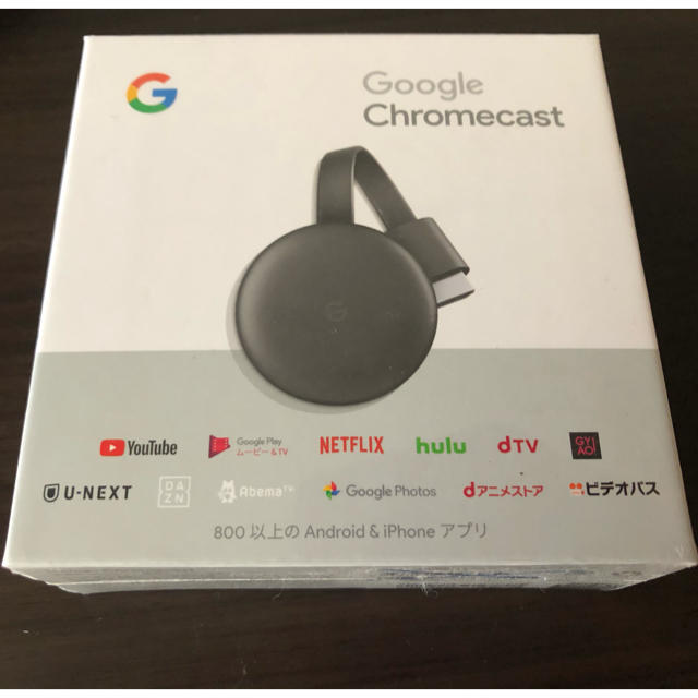 【新品・未開封】Google Chromecast