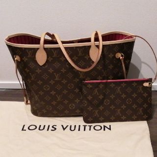 ルイヴィトン(LOUIS VUITTON)のじゅぴい様専用　他の方は購入不可　ヴィトン　ネヴァーフルMM 超美品　ポーチ付き(ショルダーバッグ)