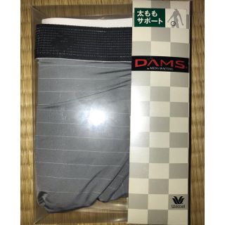 ワコール(Wacoal)の新品未使用ワコール　DAMS　　ボクサーパンツ　Mサイズ(ボクサーパンツ)